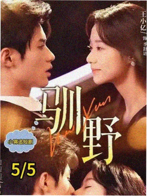 战神热血短剧
